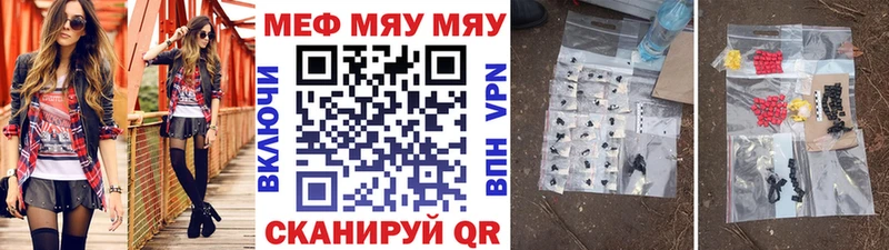 Хочу наркоту Сочи ГАШ  APVP  МЕФ  Бошки Шишки  blacksprut зеркало  КОКАИН  Псилоцибиновые грибы 