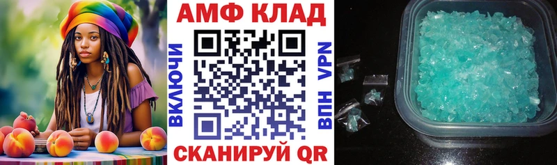 Амфетамин Розовый  купить   Сочи 