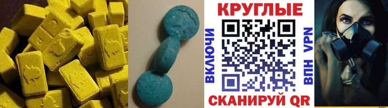 ЭКСТАЗИ Cube Сочи