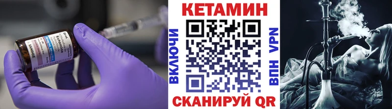 Кетамин ketamine  Сочи 