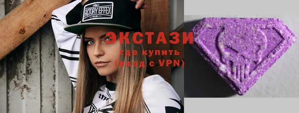 эйфоретик Алексеевка