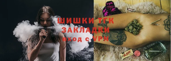 метамфетамин Абаза