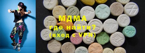 альфа пвп VHQ Гусь-Хрустальный