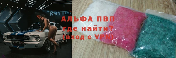 эйфоретик Алексеевка