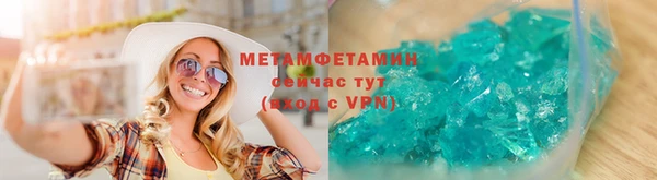 ALPHA PVP Аркадак