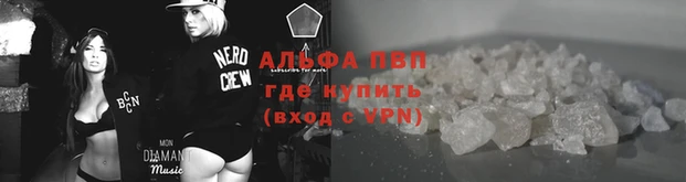 эйфоретик Алексеевка