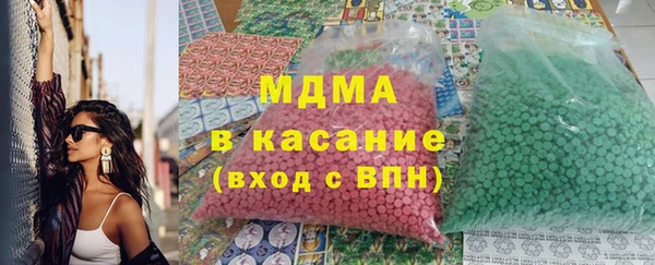 apvp Армянск
