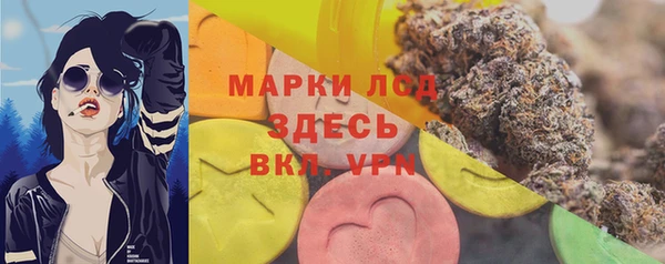 эйфоретик Алексеевка