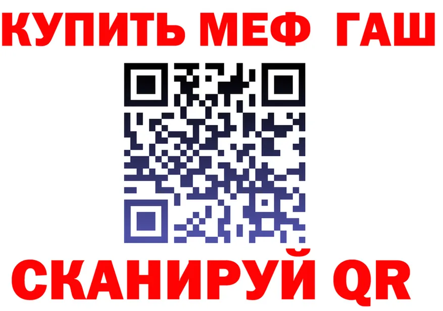 ГАШ VHQ ссылка это блэк спрут Сочи