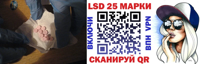 ЛСД экстази ecstasy Сочи