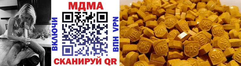 где купить наркотик  MEGA как войти  МДМА crystal  дарк нет Telegram  Сочи 