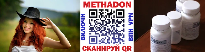 мега сайт  купить наркотик  Сочи  Метадон мёд 