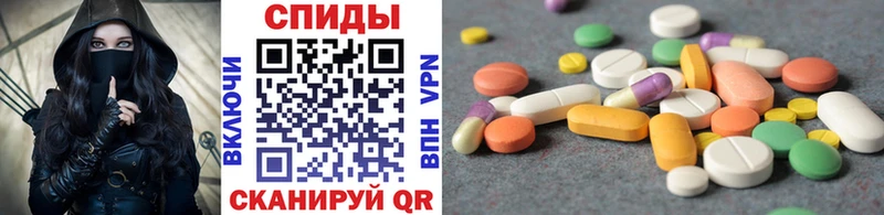 МЕТАМФЕТАМИН мет  Сочи 