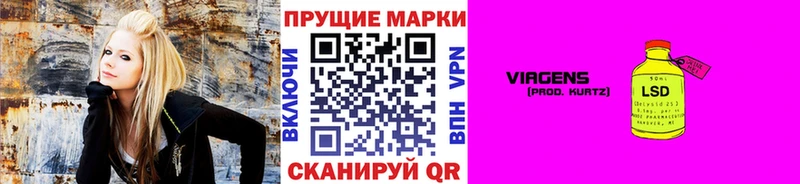 магазин продажи наркотиков Сочи Марки N-bome 1,8мг