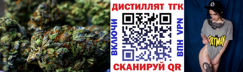где купить наркотик  Сочи  Дистиллят ТГК Wax 